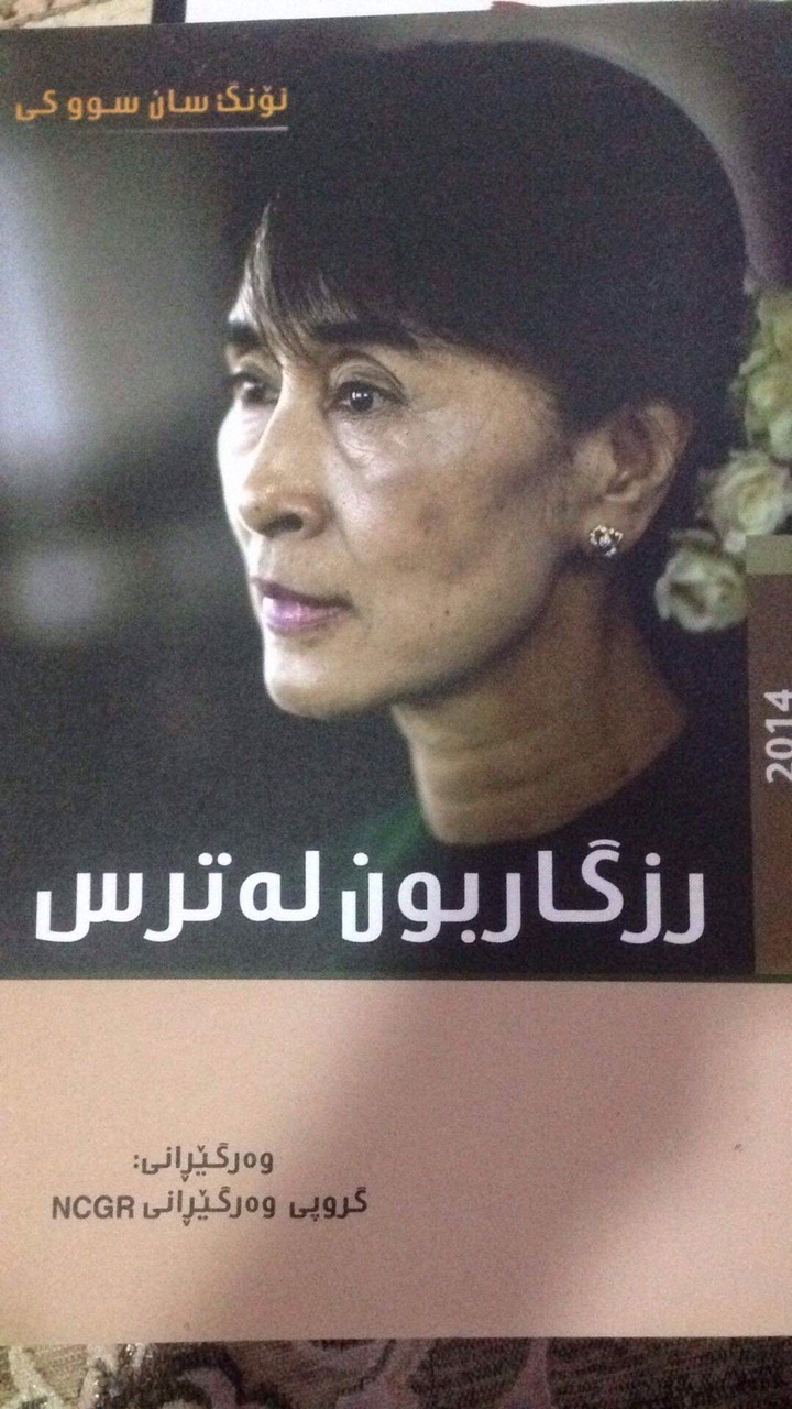 رووسیا.. كارمه‌ندێكی كوردستان 24 به ‌پله‌ی نایاب دكتۆرا به‌ده‌ست هێنا